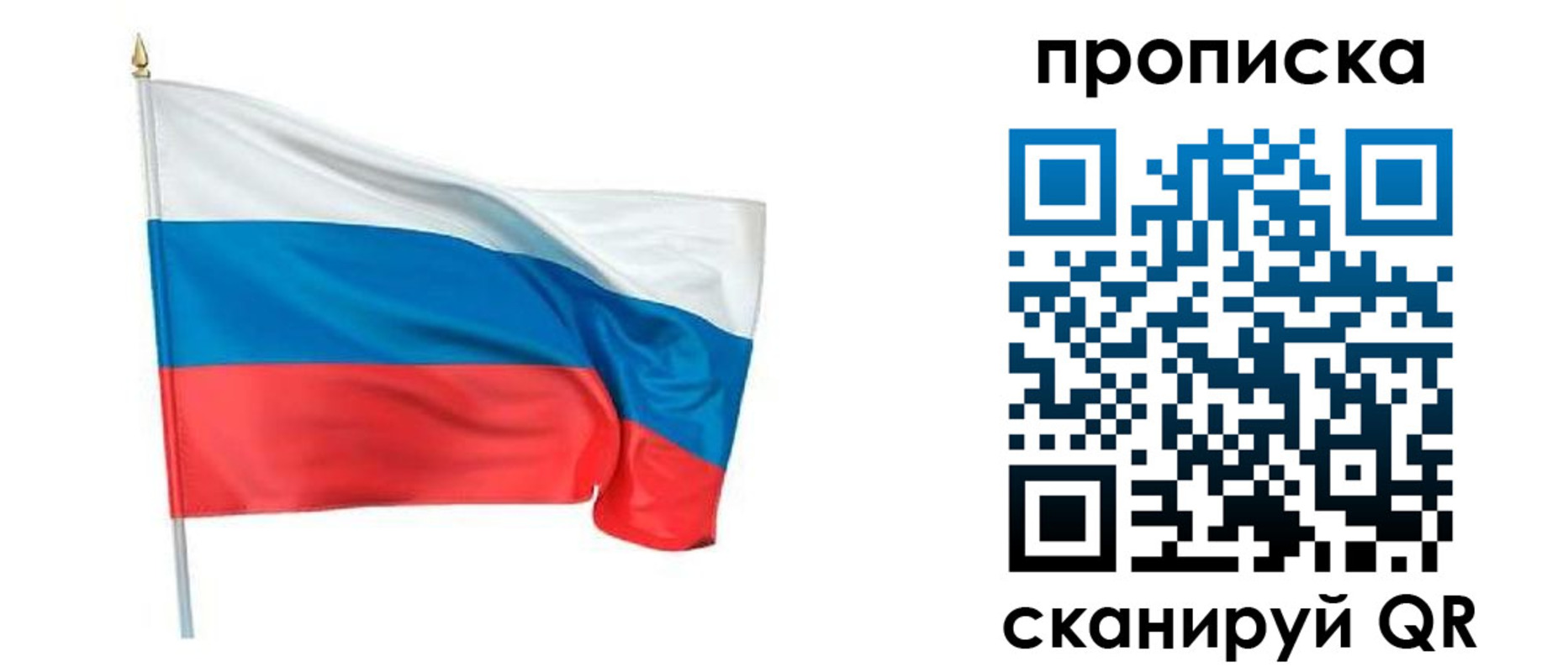 миграционный учет в Заречном