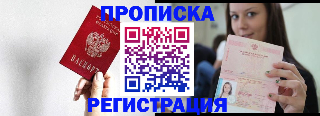 регистрация для дет. сада в Заречном