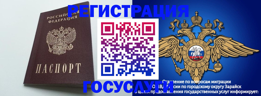 форма 3 в Заречном
